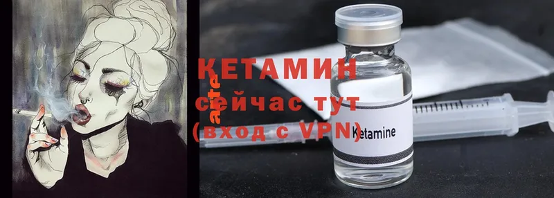 где найти   Лангепас  кракен зеркало  КЕТАМИН ketamine 