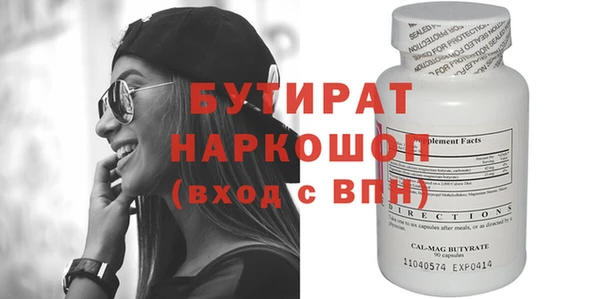 MDMA Premium VHQ Вяземский