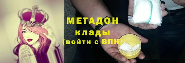 COCAINE Верхнеуральск