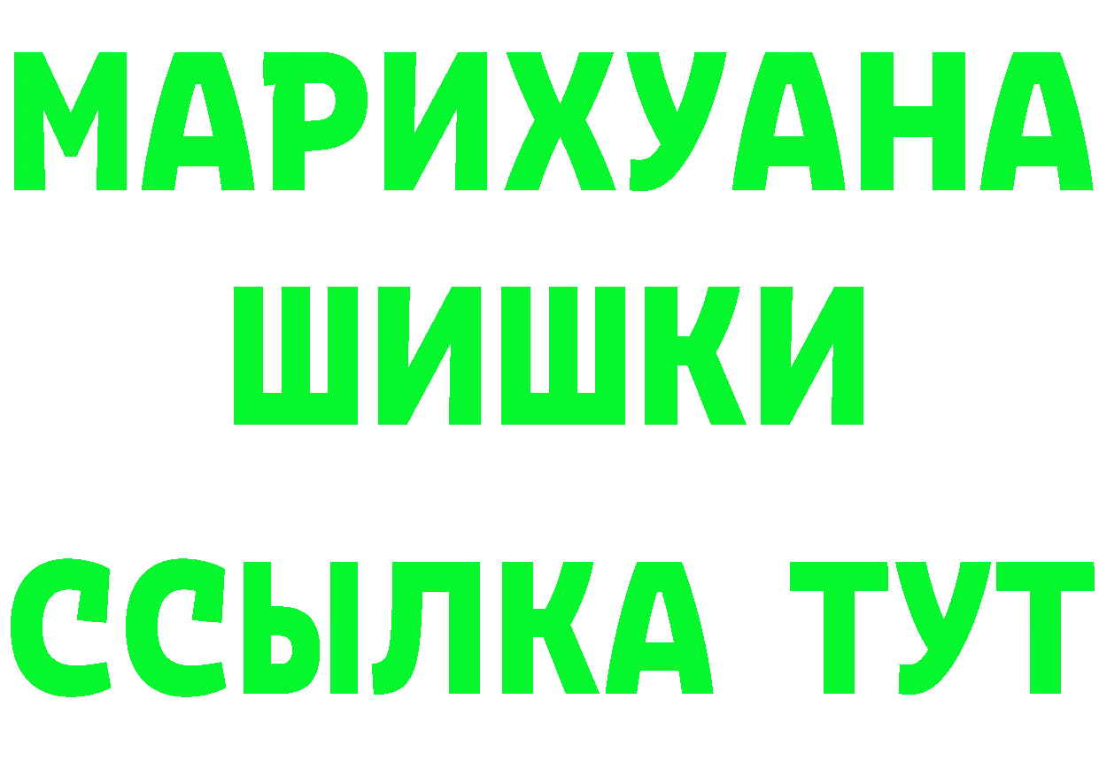 Амфетамин VHQ tor это кракен Лангепас