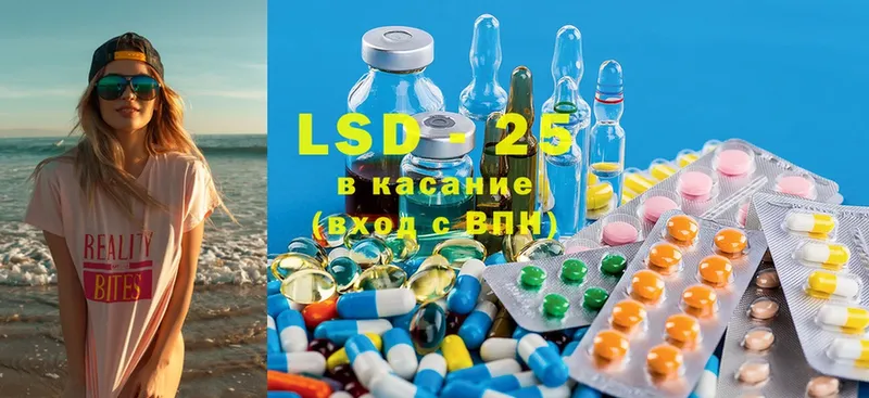 купить закладку  Лангепас  Лсд 25 экстази ecstasy 